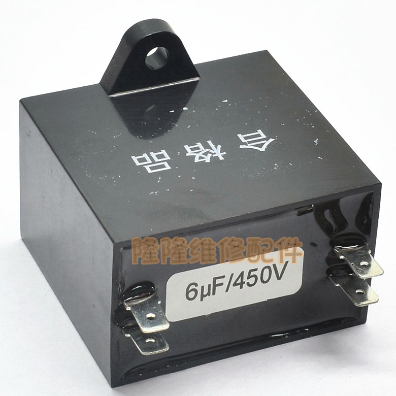 原装CBB61 2.5 3 4 6uF双插片空调外风机启动电容器电机马达电容