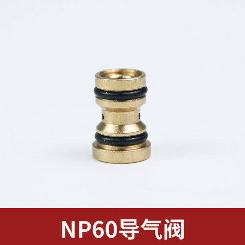 元发退螺丝机退钉枪NP60枪嘴配件气钉枪导气杆舌头撞针弹夹易损件