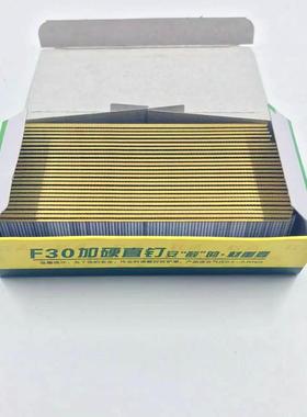 f3汽排钉直钉家004具钉装潢钉F50F38F3025F20F015F10FF08F05气动