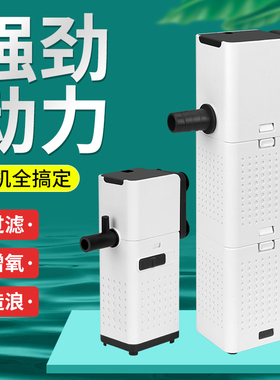 鱼缸过滤器三合一内置净水循环泵免换水大滤仓鱼马桶超静音增氧泵