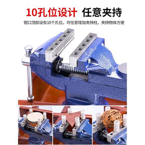 虎台钳小型家用工作台多功能老虎小桌木夹具万向迷工你台钳XKY工