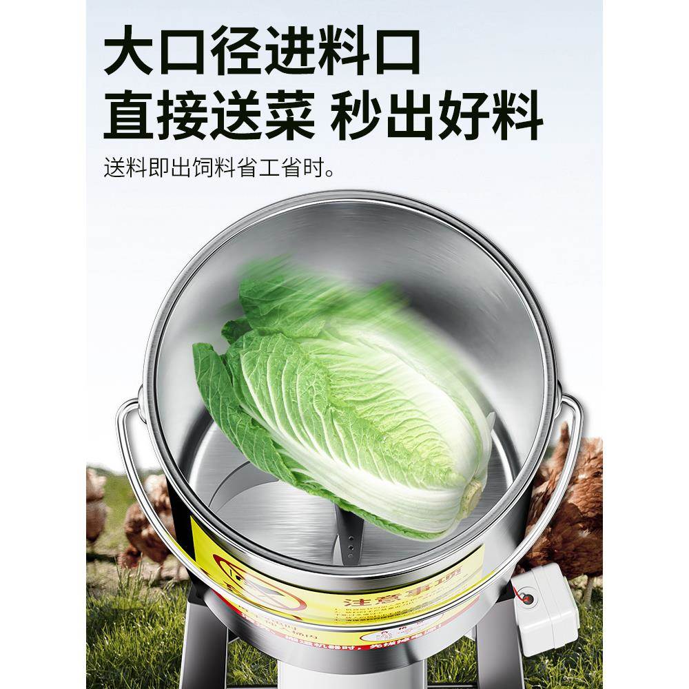 kt碎菜机多功能饲粉碎机切喂鸡鸭IWS料鹅猪养殖家用蔬菜菜菜机打