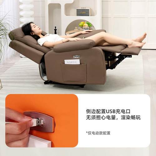 头等躺太空功沙发舱单人可动电多能客厅懒人躺椅按摩美甲ANK椅旋