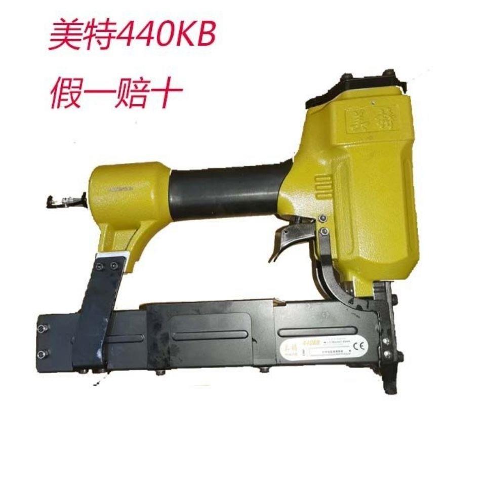 40K气动码钉22543枪 U型钉枪4/具大码钉枪438 4排40K气家钉枪