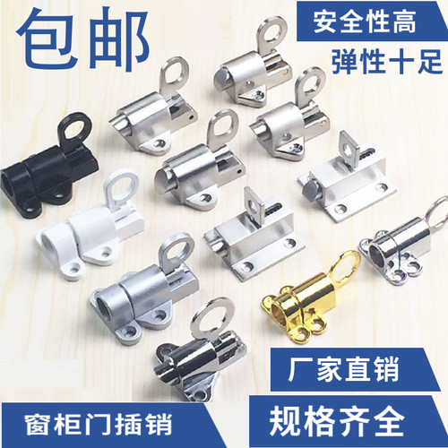 精铸 实心不锈钢自关自动插销 铝门窗插销门栓 钢窗弹簧飞机插销