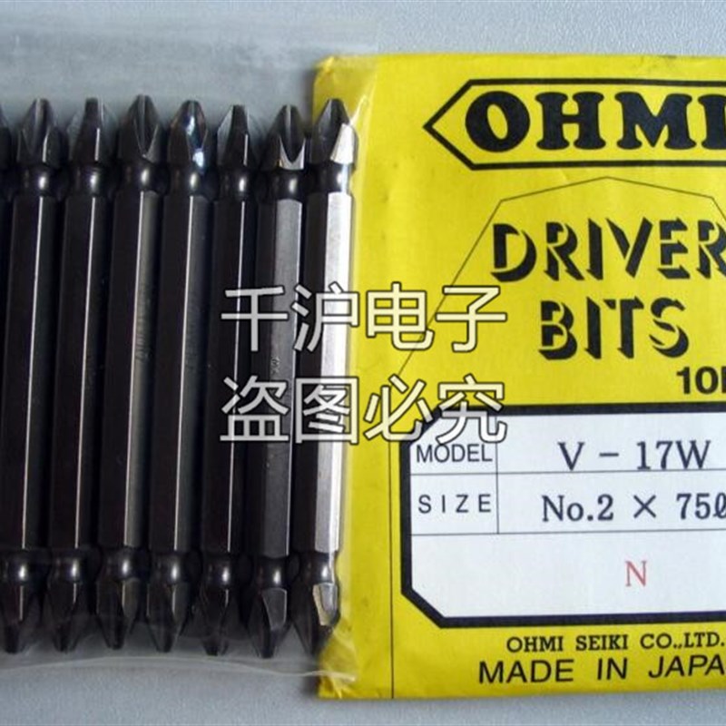 原装进口 日本OHMI 批嘴V-17W NO.2x150N NO.2x75N   螺丝刀批头