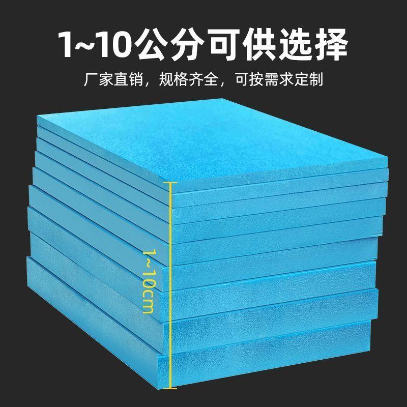 高度挤塑屋室内外墙保温板面隔热板地暖防潮抗压地CD612842垫密宝