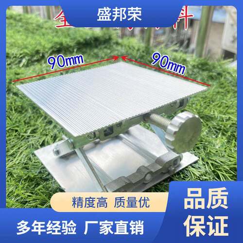 盛斤承受全金属荣贴地仪线水SIP平升降台仪铺地邦砖铝合金