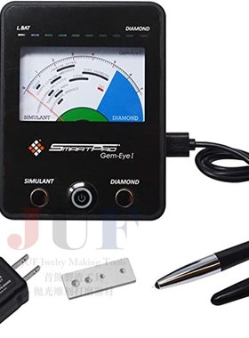 泰国SmartPro Gem Eye i 钻石/彩宝/宝石 硬度分类检测分析仪