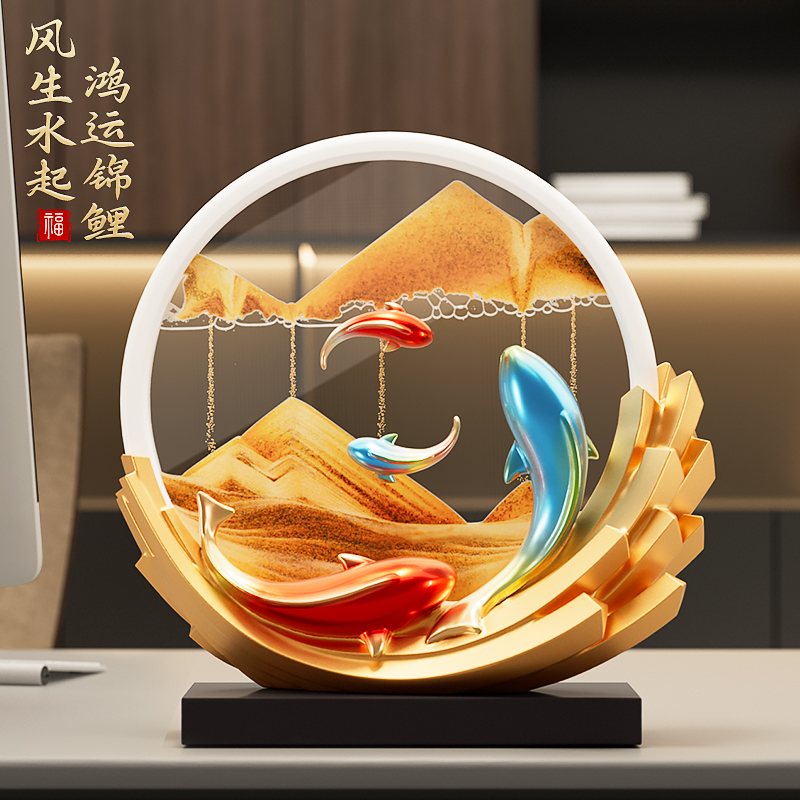 锦鲤流沙画摆件高级感小众客厅电视酒柜装饰办公室纪念品礼物定制图片