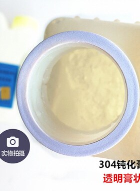 渡边304不锈钢特殊酸洗剂MQ500B焊道焊点/斑清洗钢水钝化膏绿色