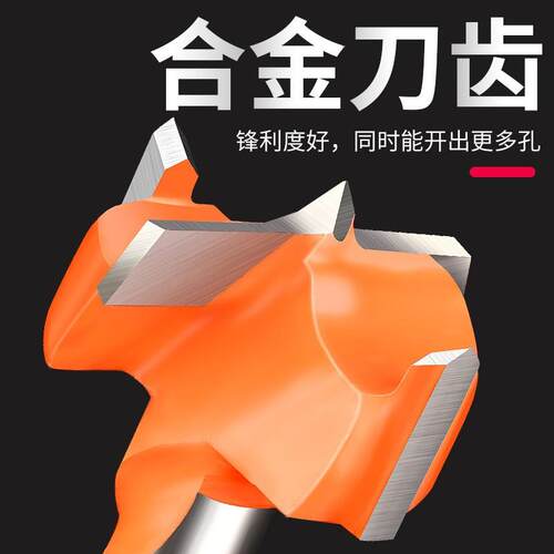 木门ZOV开孔器钻头加长型塑料套木板木材木头打孔工铰链手电钻开