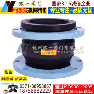 EPDM耐酸碱耐高温橡胶软接头NBR耐油KXT型可曲挠避震喉橡胶软接头