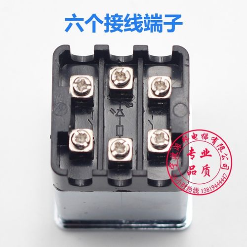 货梯按钮 餐梯杂货梯 电梯按钮 方形按键 KS-1 开孔30*30