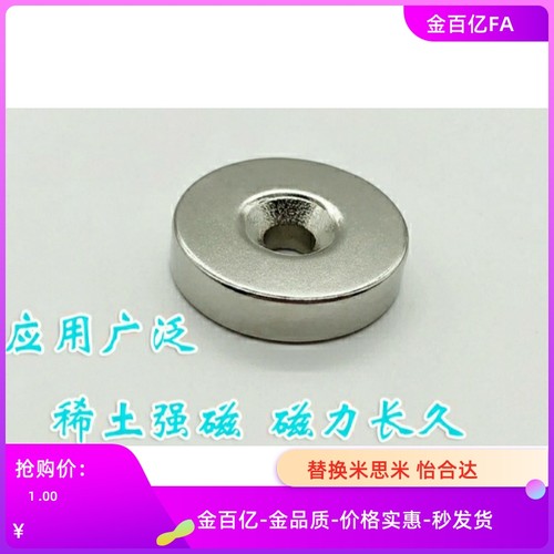 NHXCCH25磁铁C-NHXCC10-4/MGLN3/5/6/4.5/5.5/20/12/8/2/NHXCCH15