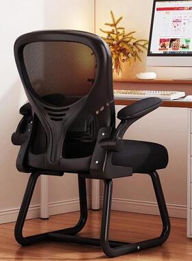 人体工学椅子久用坐习子办公宿舍书桌电竞电AL102426椅家靠背学椅