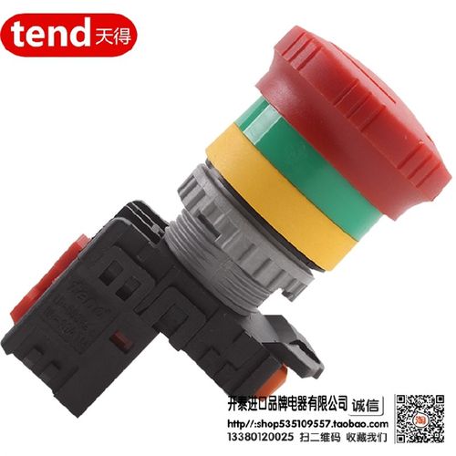 原装台湾TEND天得大头急停按钮TN2BKR-1B2B TN3BKR-1B 紧急停开关