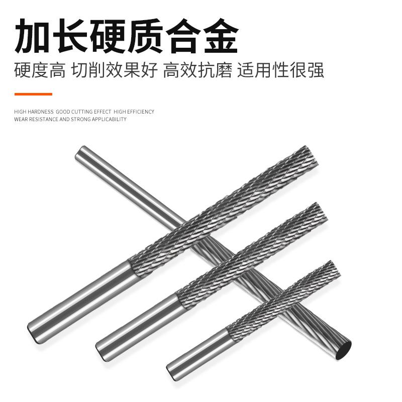 kt加长钨钢磨头木工电动刀金属锉合金打磨转头长柄质硬kt7号仓1旋