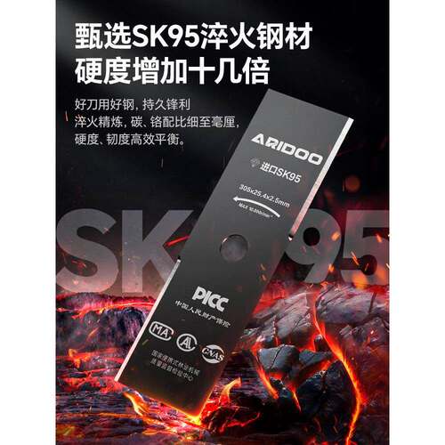 加割机刀片TQV一字锰钢圆锯片齿厚专用刀片合金割灌草打草机配件