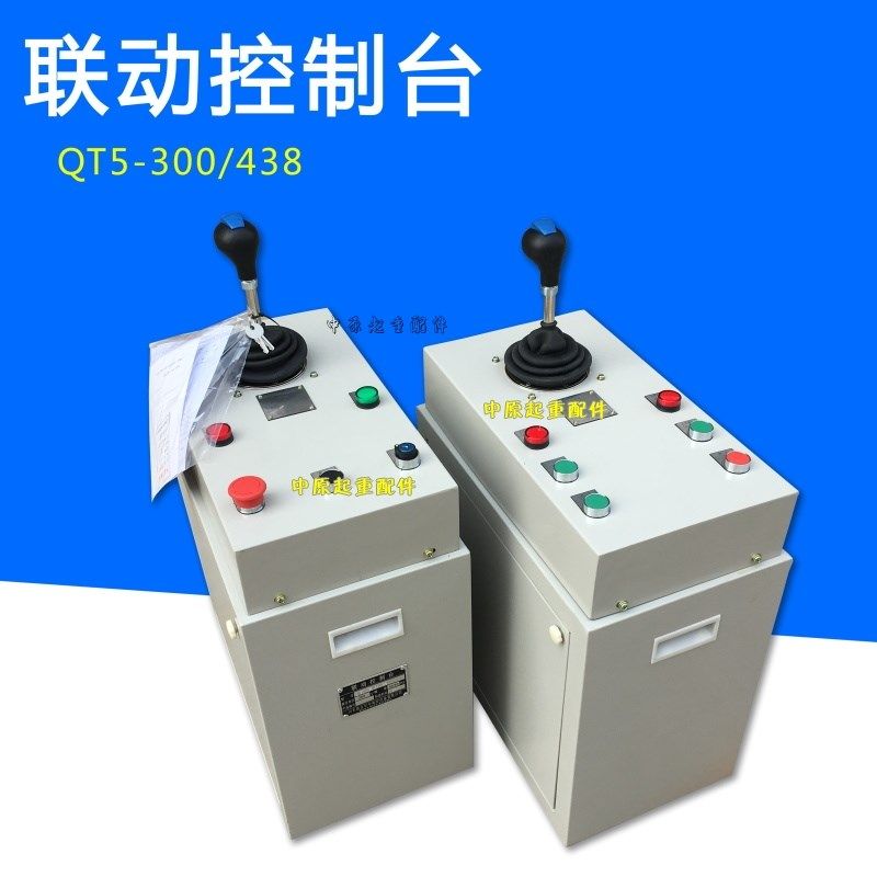 QT5系列山东鱼台联动台起重机联动控制台双梁起重机龙门吊行车