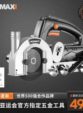 电动美缝清缝具瓷砖美机施工工勾缝开槽美66476缝神器清理缝水泥