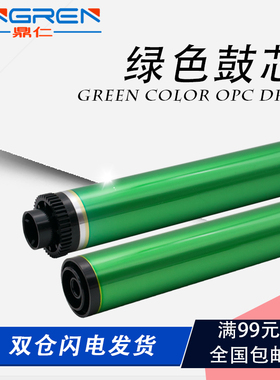 适用 夏普 AR310DR-c AR256L感光鼓芯 AR316L M258鼓芯 M318 M238