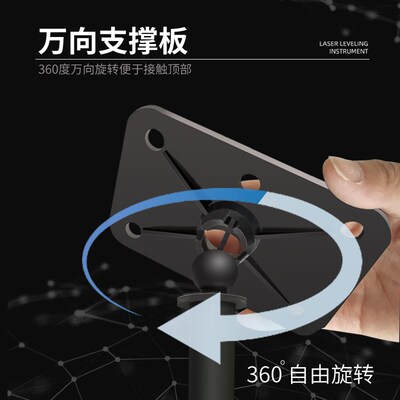 水平仪升降支撑杆架子红外线支架顶杆水准仪伸缩吊顶平水仪伸缩杆