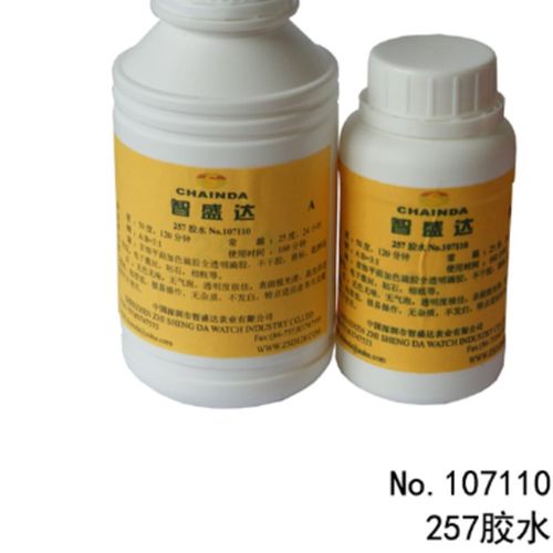 257胶水,粘石仔。智盛达钟表维修工具ZSD