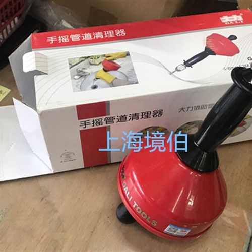 原装正品北京大力牌 管道疏通器 手动管道疏通清理机GQ-38S