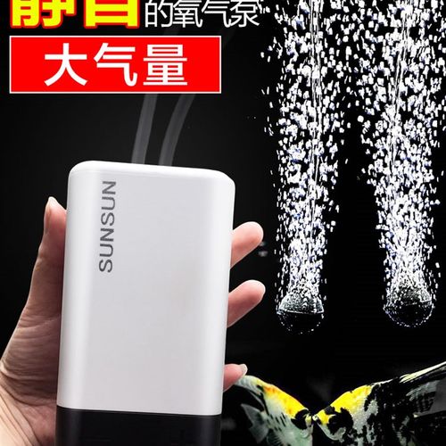 森森增氧泵家用充氧泵鱼缸增氧机超静音小型打氧机养鱼鱼缸氧气泵