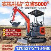 微挖型小掘机家用挖土农77287613用多功能工程果园大棚室挖一内破