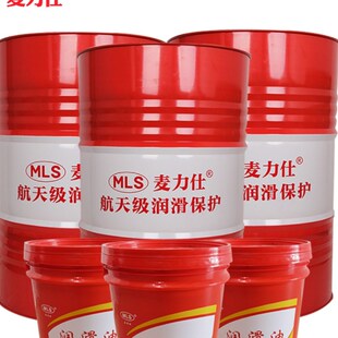 抗磨液压油46号68注塑机32挖机铲车叉车挖掘机举升机装载机油16L