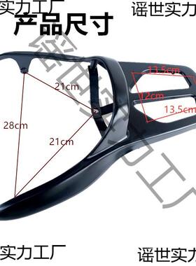 适用于摩翼托车福fdTw8XmQ喜 格 加型后货架 后尾厚 金属巧黑色