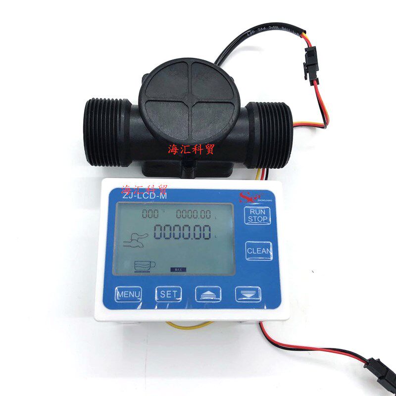 数显计量ZJ-LCD-M流量表 1.25寸涡轮流量计 DN32脉冲水流传感器