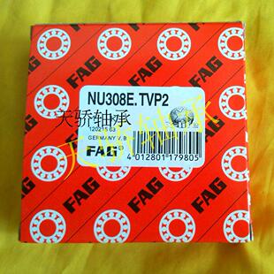 精密轴承 主轴轴承 B7210E.T.P4S.UL 进口轴承德国FAG轴承