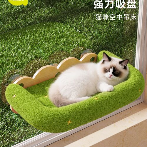 实木草坪猫吊床冬季m保暖吸盘式挂床猫咪冬天晒太阳用玻璃窗户猫