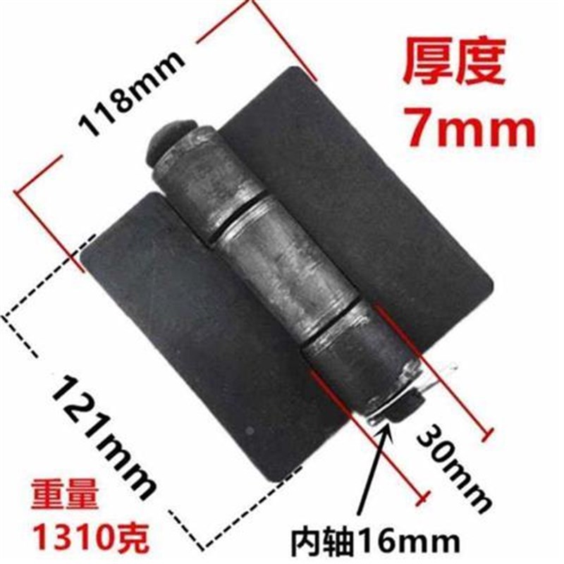 启汽栏车重型开门合页厢折页三轮省力荷叶焊接大箱折叠式后门高。