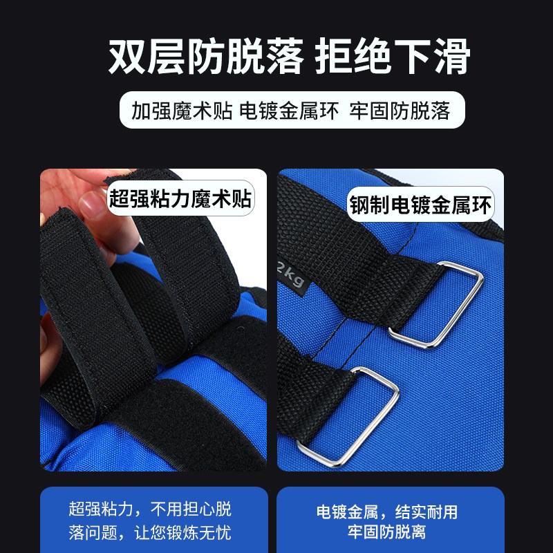 沙袋绑腿学生公斤负重装备跑步训练运动脚踝腿部儿童手脚男女绑手