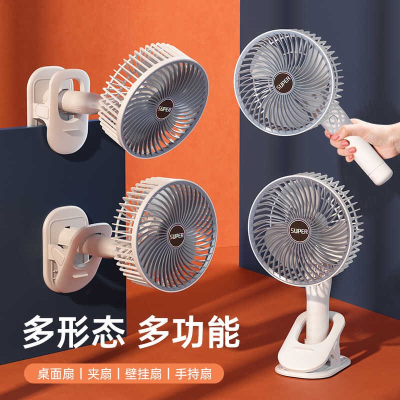 2025款迷你小风扇办公室桌面多功能风扇小型宿舍学生床头风扇夹式