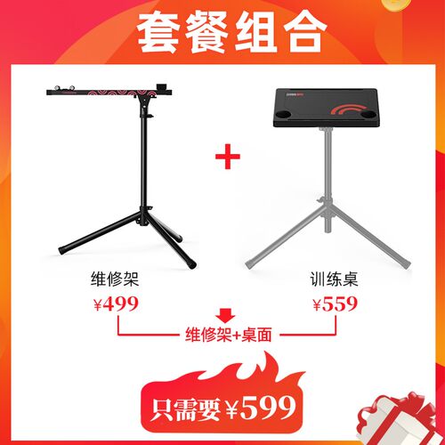 智骑多功能公路山地自行车修理架单车维修架修车台清洗保养展示架