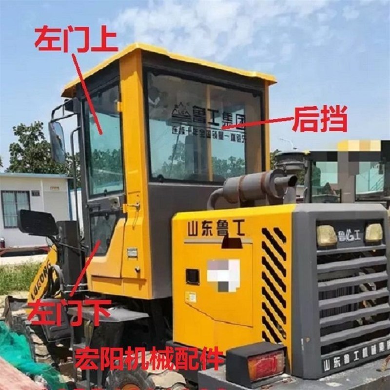 装载机山东鲁工L926/928铲车D挡风前后挡天窗车门钢化玻璃高品质
