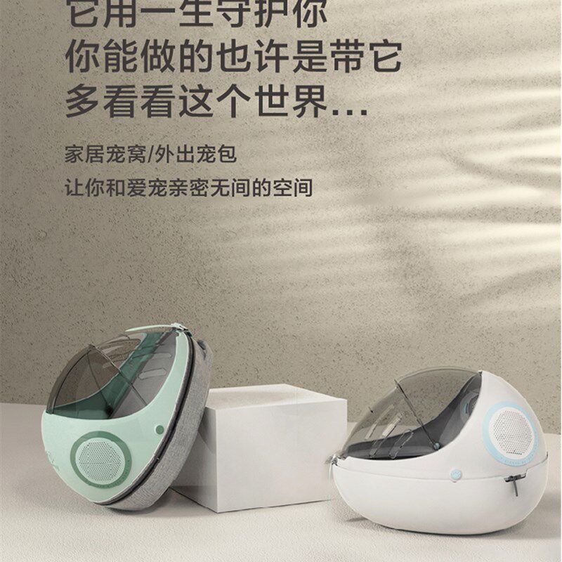 宠物背包猫包外出便携太空舱透明猫窝双肩蛋壳背包猫咪包大容量