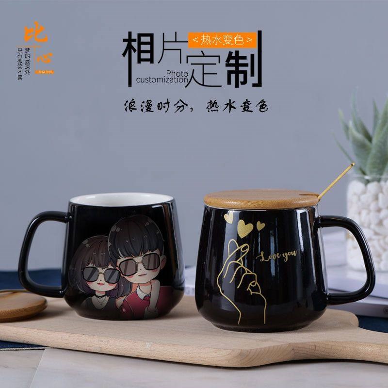 马克杯陶瓷杯子情侣diy可印照片广告定制礼物热水变色杯刻字带盖