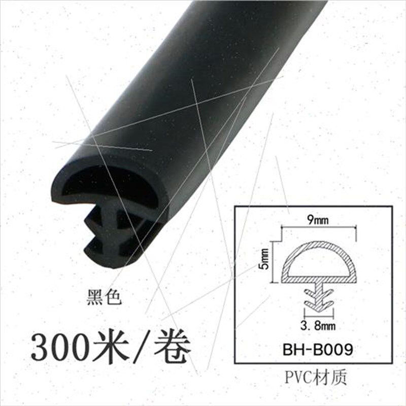 木门卡槽式防撞条房门隔音门窗缝隙密封条关门静音防风挡风硅胶条