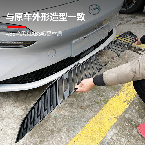 适用于广汽传祺M8/E9p埃安YPLUS/S/MAX前脸防虫网进气口中网防尘