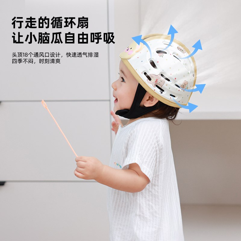 防摔帽婴幼儿头枕学步透气防撞宝宝儿童头盔安全帽头部保护