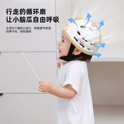 防摔帽婴幼儿头枕学步透气防撞宝宝儿童头盔安全帽头部保护
