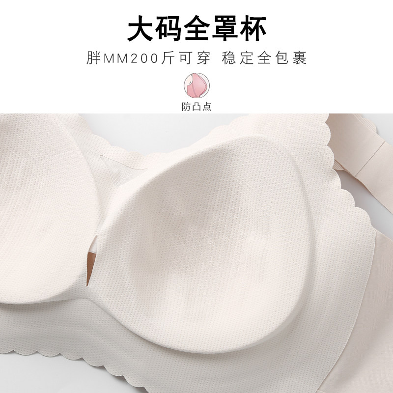 内衣女大胸显小收副乳防下垂全罩杯无钢圈大码调整型运动文胸