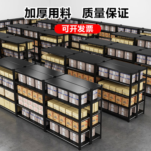 仓库货架库房置物架落地式多层家用收纳放置厨房杂物整理储物架子