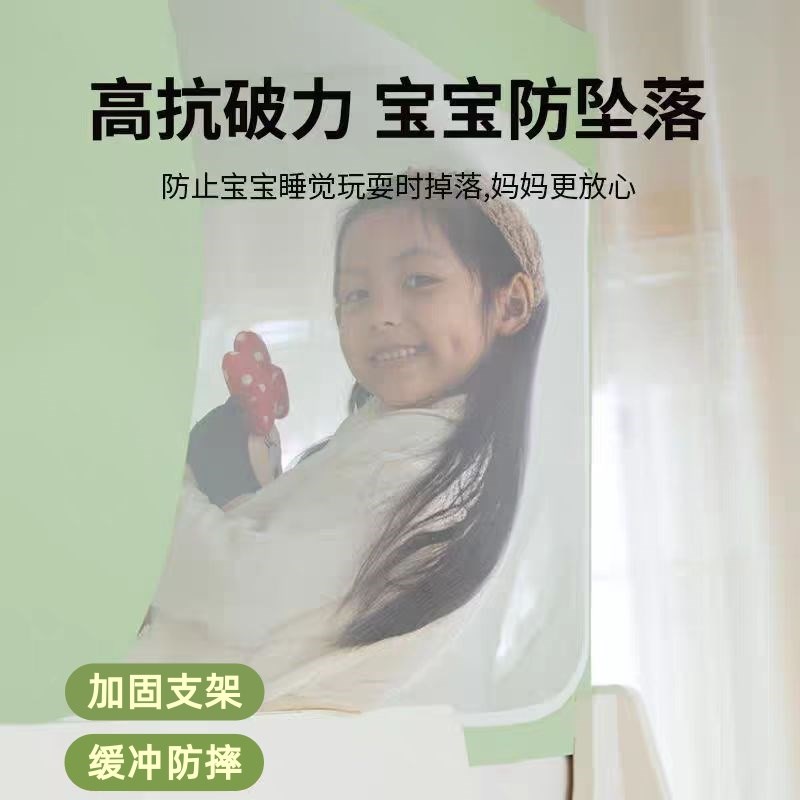 A类子母床蚊帐双层上下铺遮光防摔高低床帘一体式帐篷遮挡帘